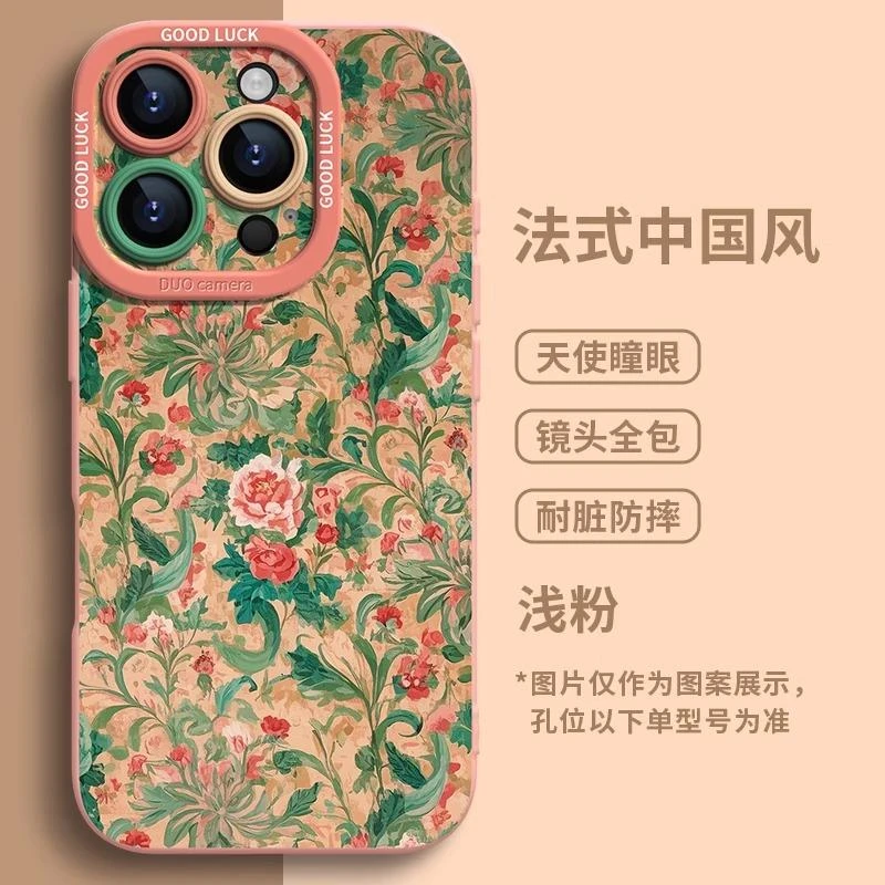 法式中国风手机壳适用苹果16promax华为荣耀小米15vivo/oppo瞳影