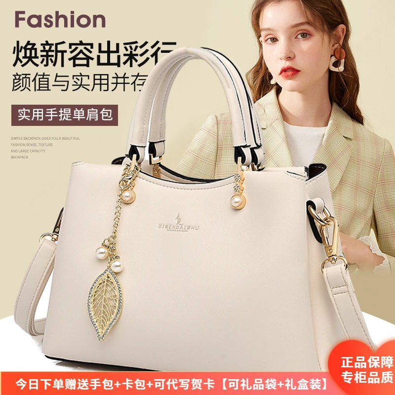 芭藜袋鼠手提包女包包新款2025时尚皮包斜挎包送妈妈婆婆节日礼物