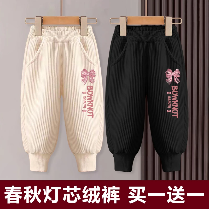 女童春秋款灯芯绒长裤2025秋季新款洋气百搭休闲运动裤儿童装裤子