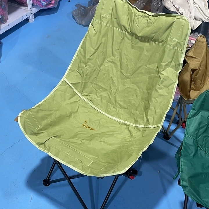 高背调节月亮椅子
