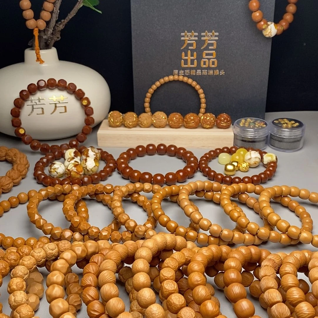 文玩核桃吊坠墨*聚宝盆