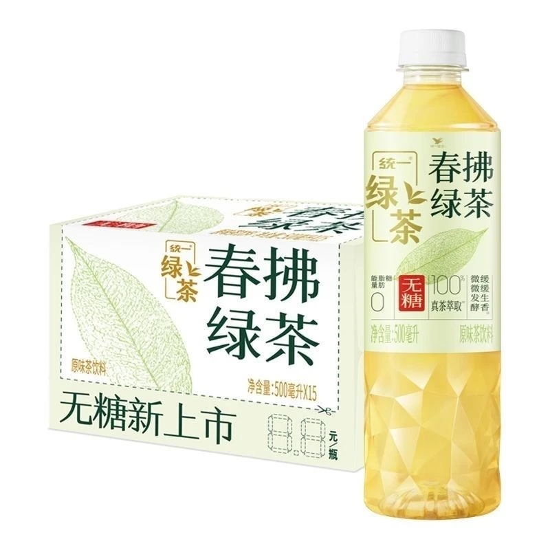 统一春拂绿茶0糖500ML茉莉冰绿茶无糖茶饮料焙茶500*15瓶整箱批发