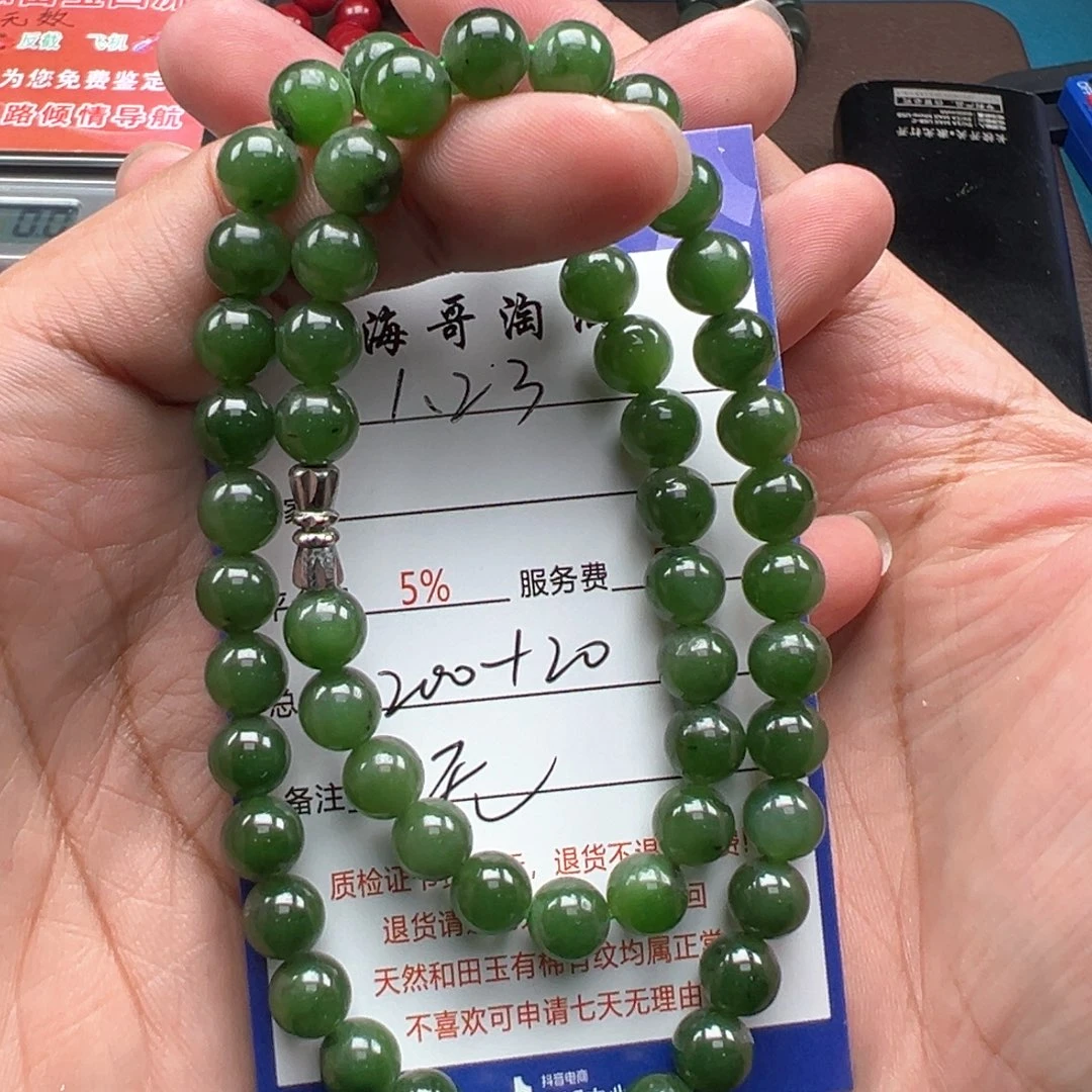 和田玉手链未镶嵌