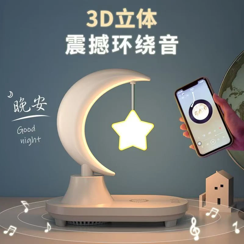 创意复古高颜值月亮灯dy1