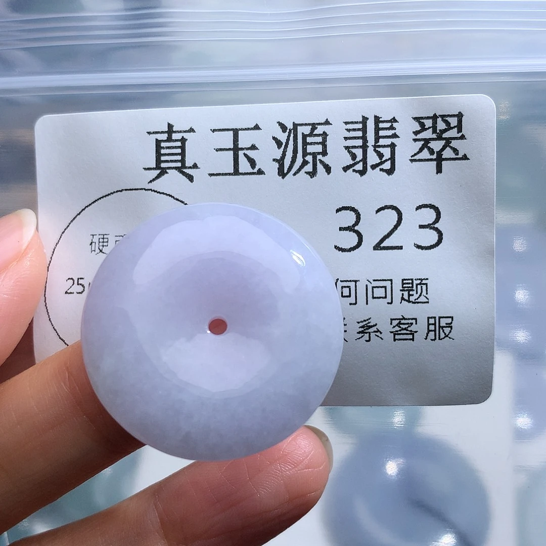 翡翠未镶嵌颈饰323