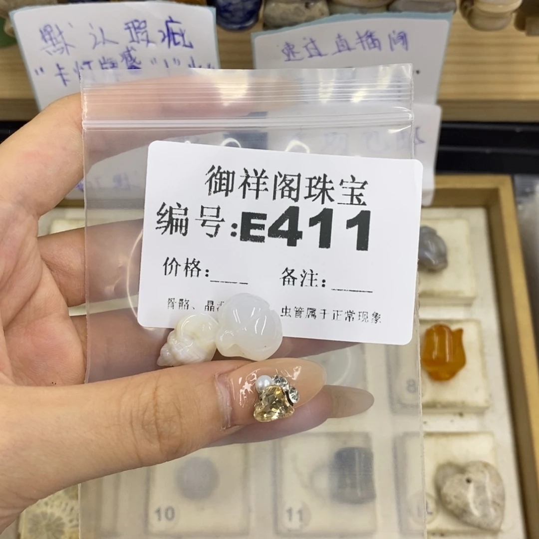合金硅化珊瑚戒指良**院