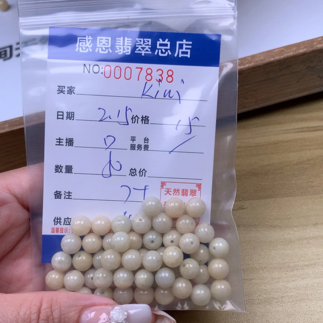 翡翠手链足铂镶嵌k**i