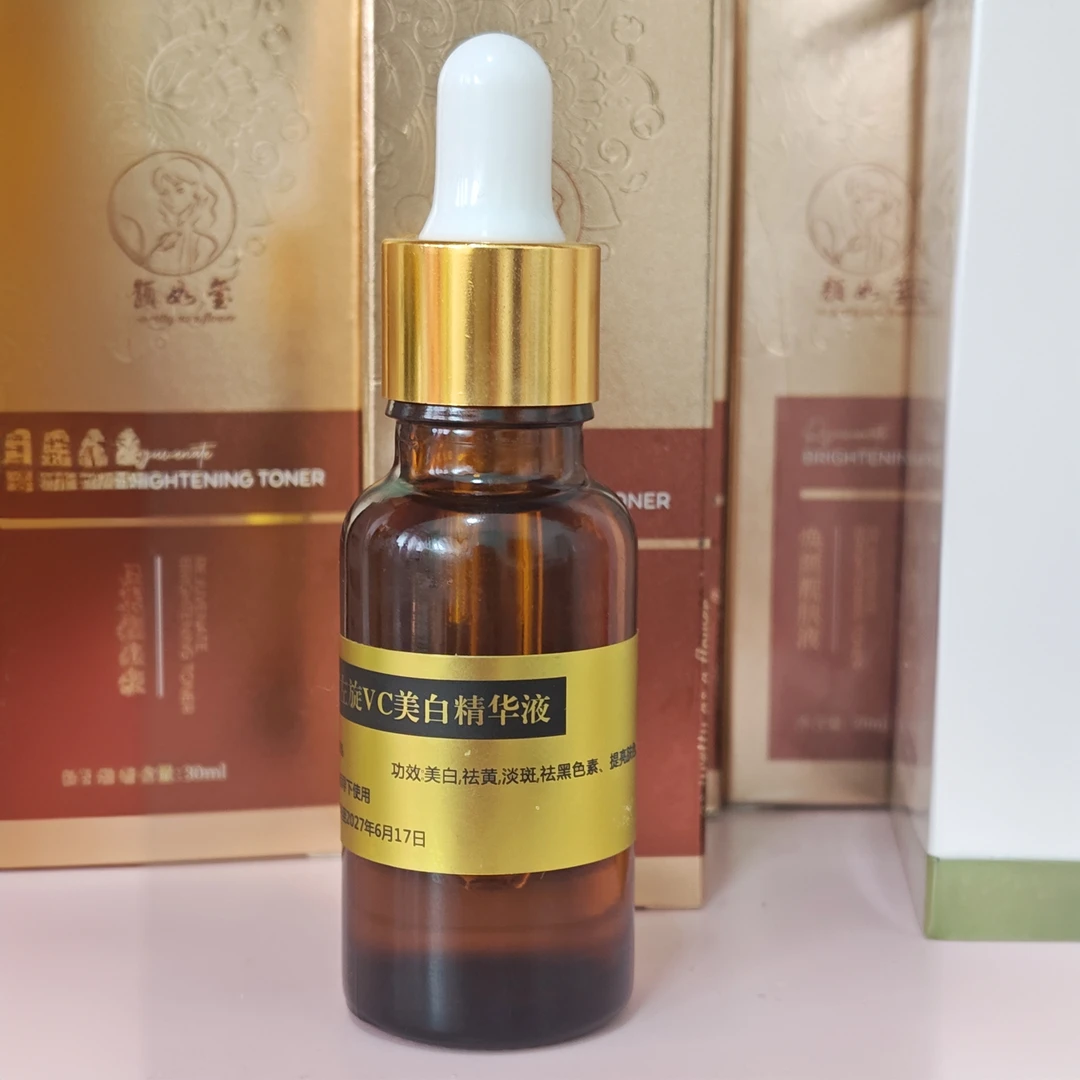 19％左旋维生素C➕1%阿魏酸精华液淡化黑色素提亮肤色