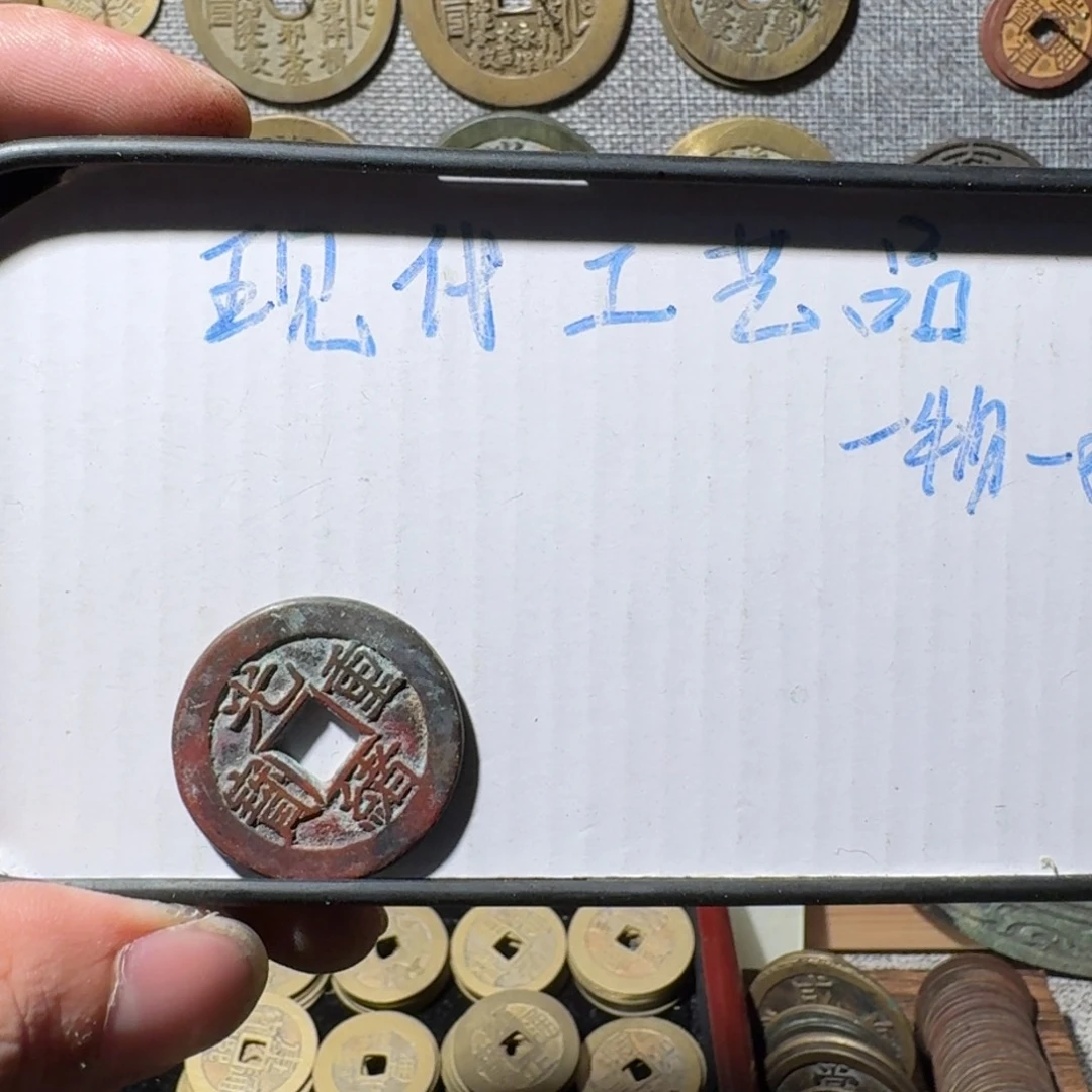 上***圆铜现代工艺品现代花钱