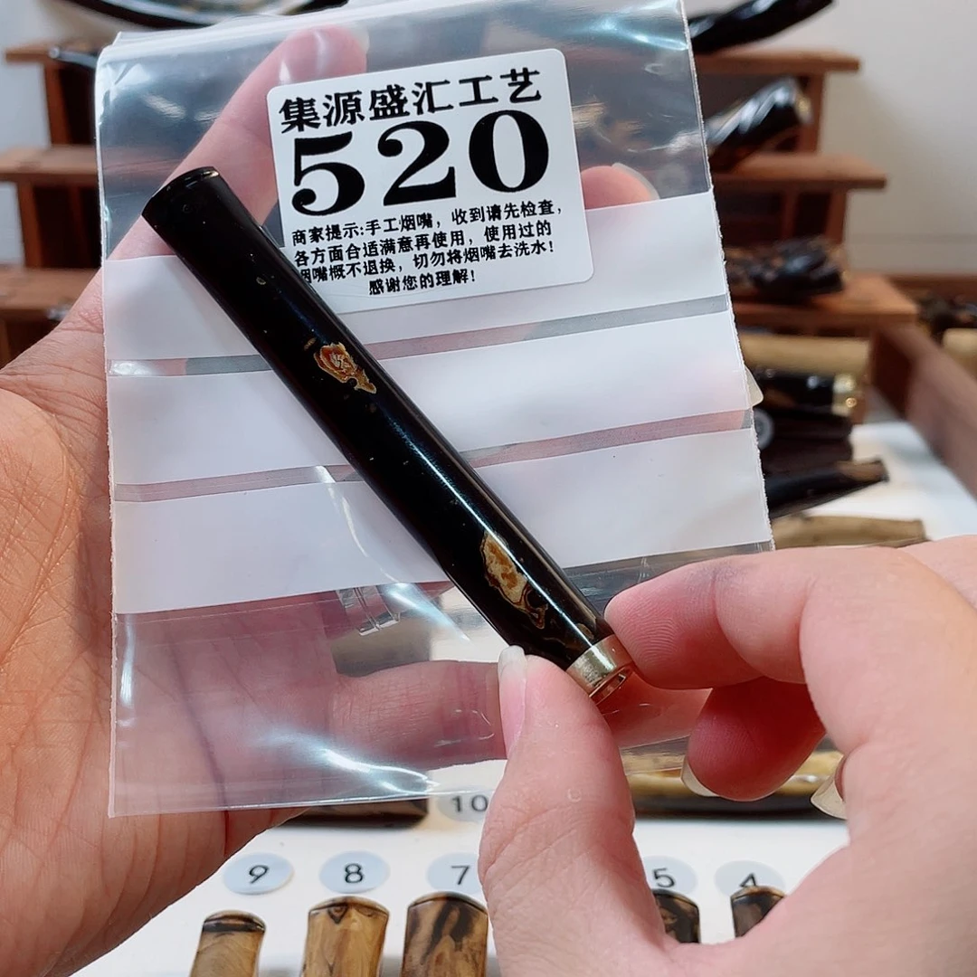 木詹*程手工烟嘴细长款