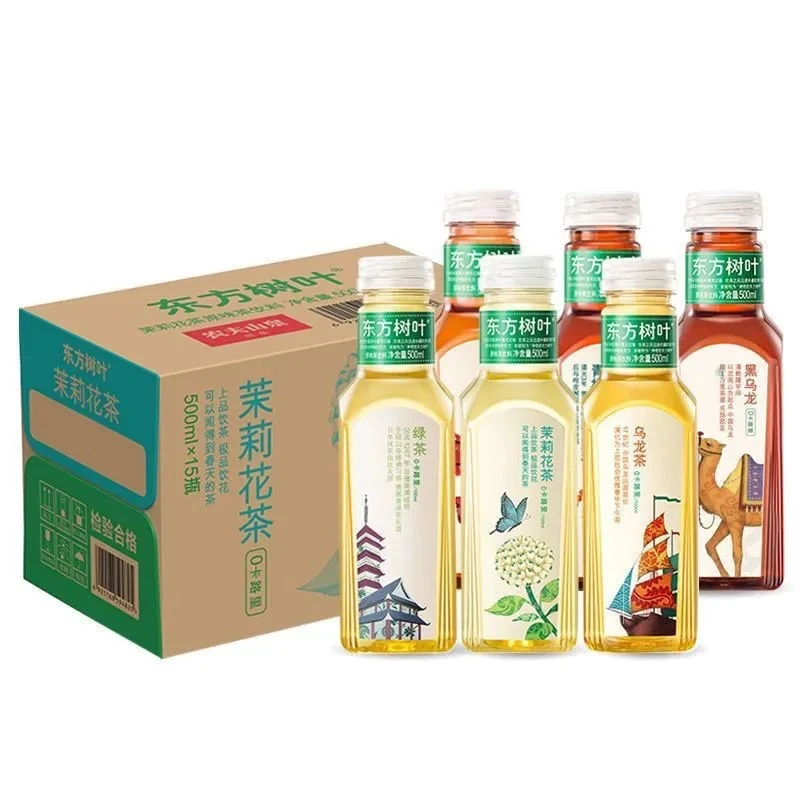 树叶500ml茶饮料青柑茉莉花茶乌龙茶整箱无糖0卡0脂