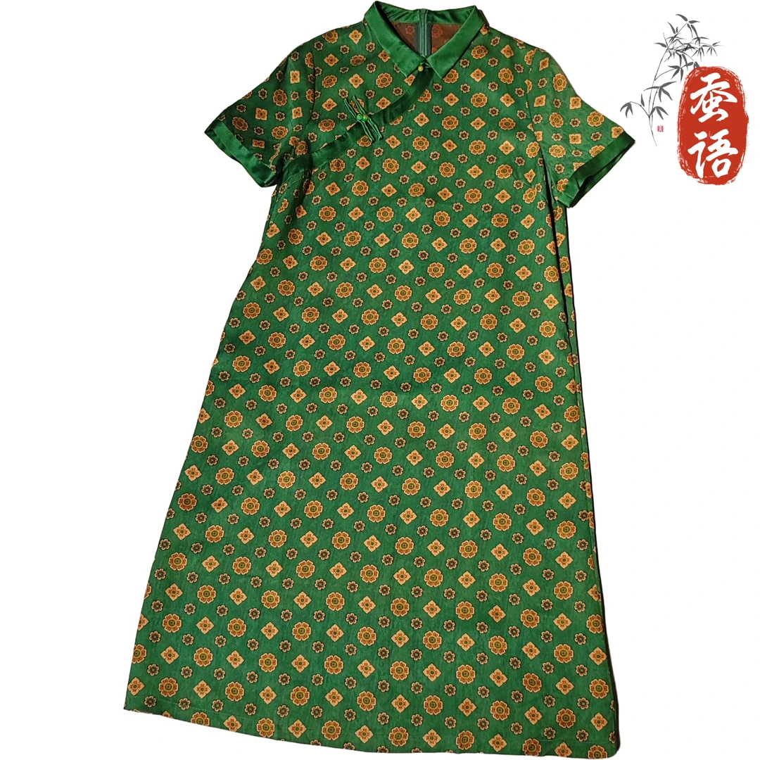 【绿野仙踪连衣裙】桑蚕丝香云纱花罗短袖连衣裙
