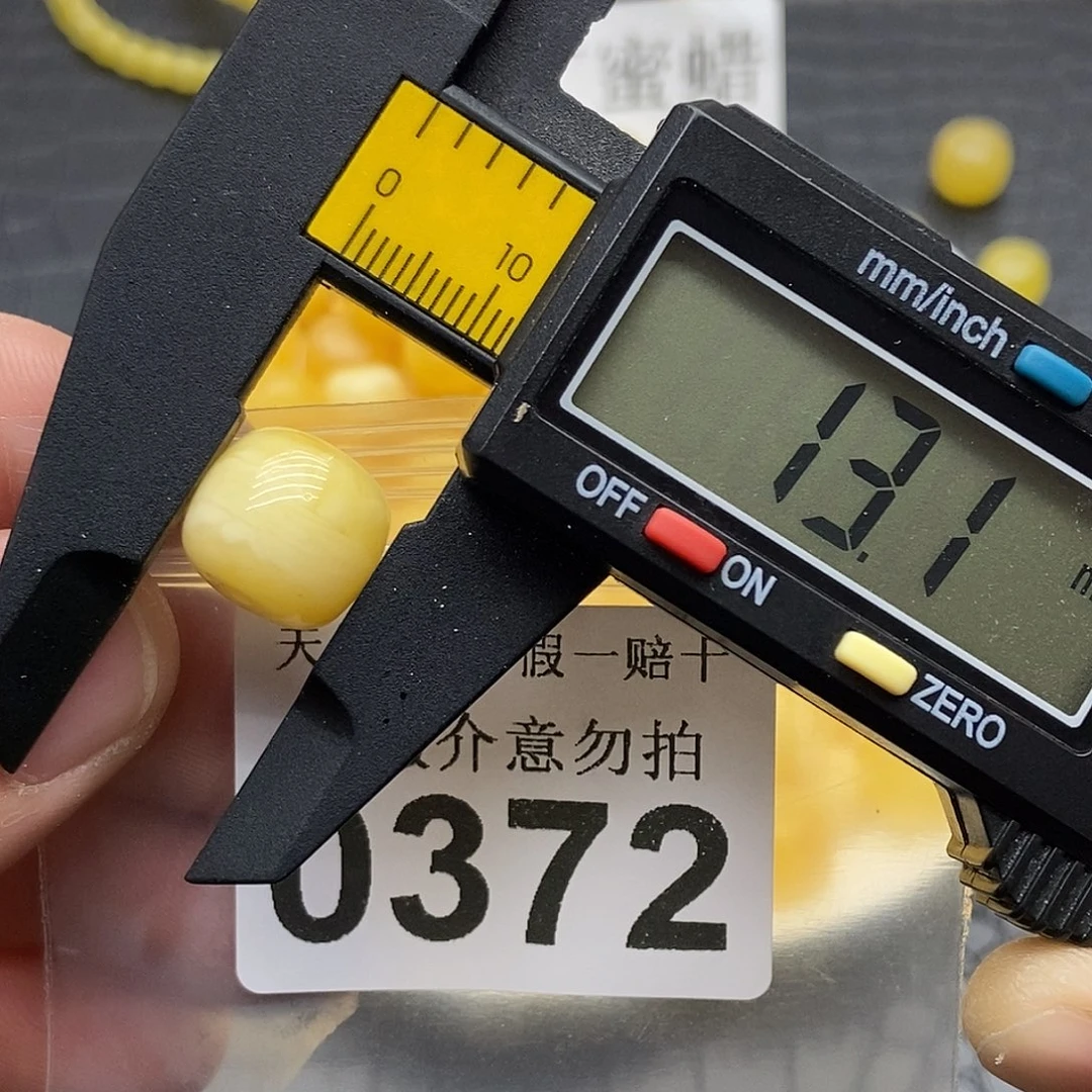 蜜蜡未镶嵌珠宝奇石0372