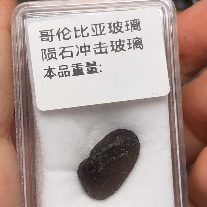 夜***雨花岗石铁合金星星