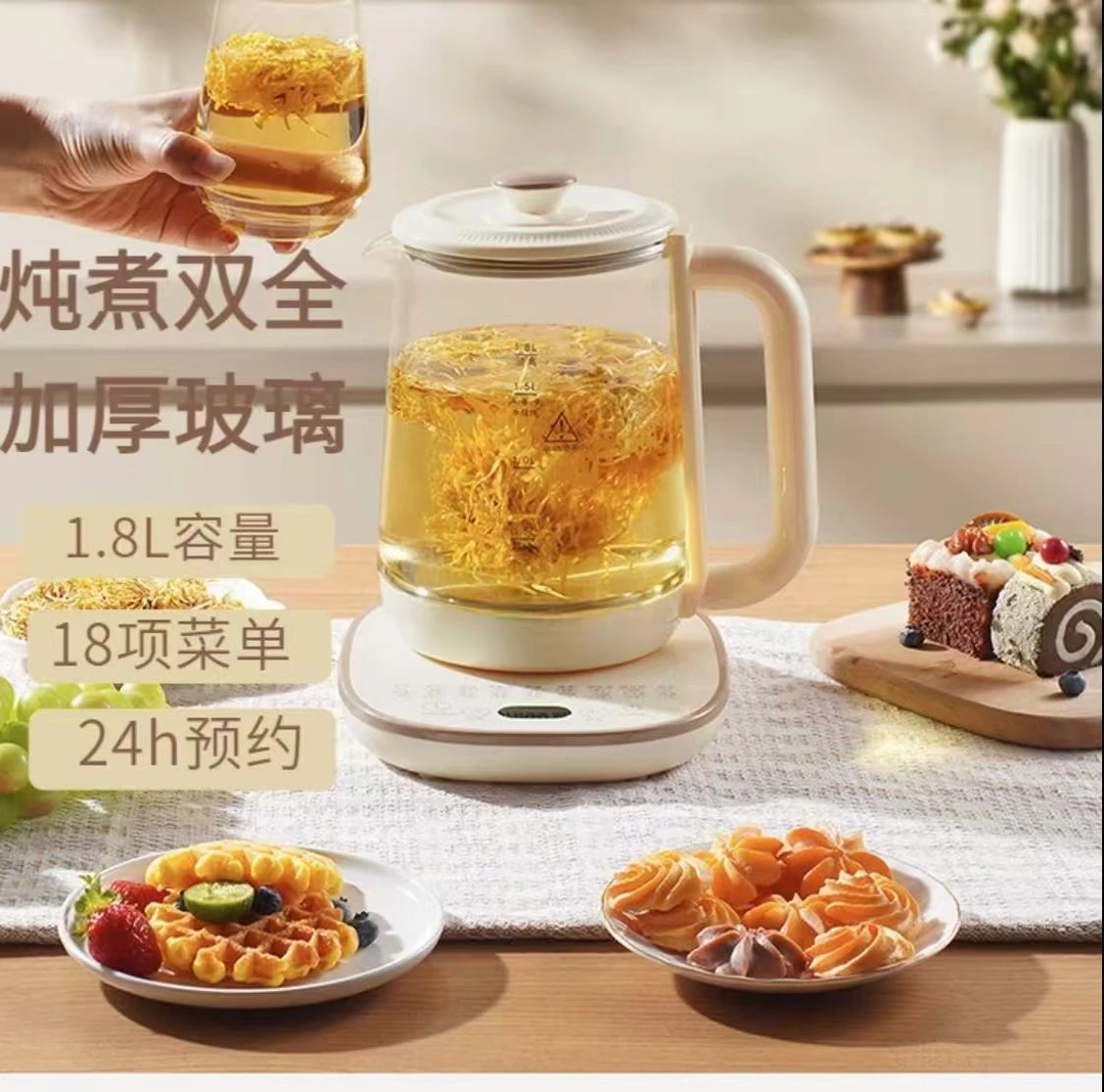 养生壶多功能 养生壶家用壶宿舍煮茶器1.8L容量养生壶