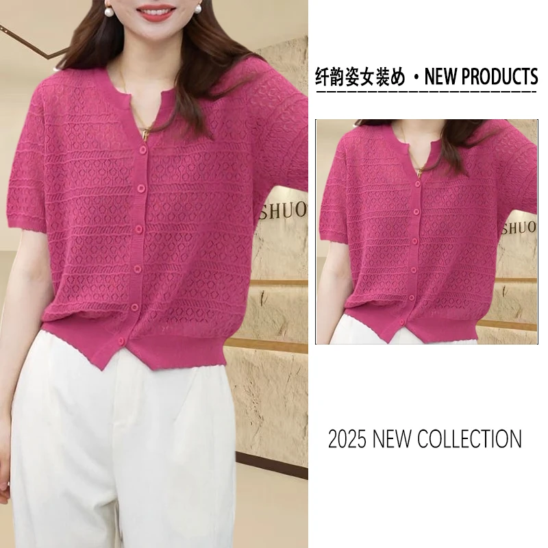 【夏日情书】洋气镂空短袖女款爆款2025新款独特漂亮小衫针织上衣女