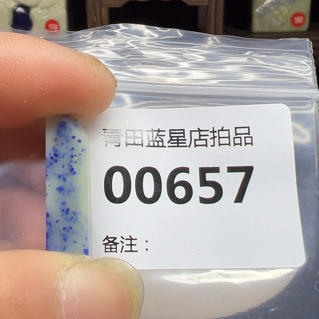 青田石888 青田蓝星总部拍品