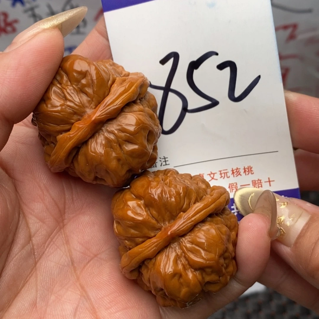 文玩核桃把件核桃