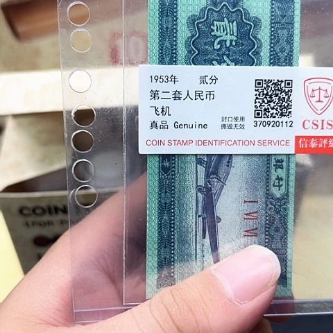 七六二版退市币王