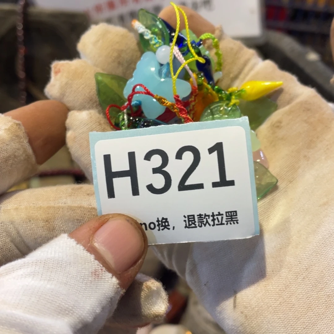 暖***阳瓷片表弟链接火爆热卖热卖
