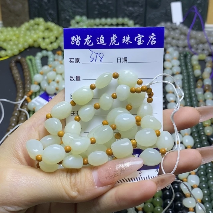 和田玉颈饰未镶嵌悟*