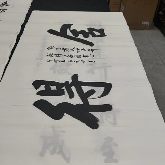 白武坤老师作品一副作品