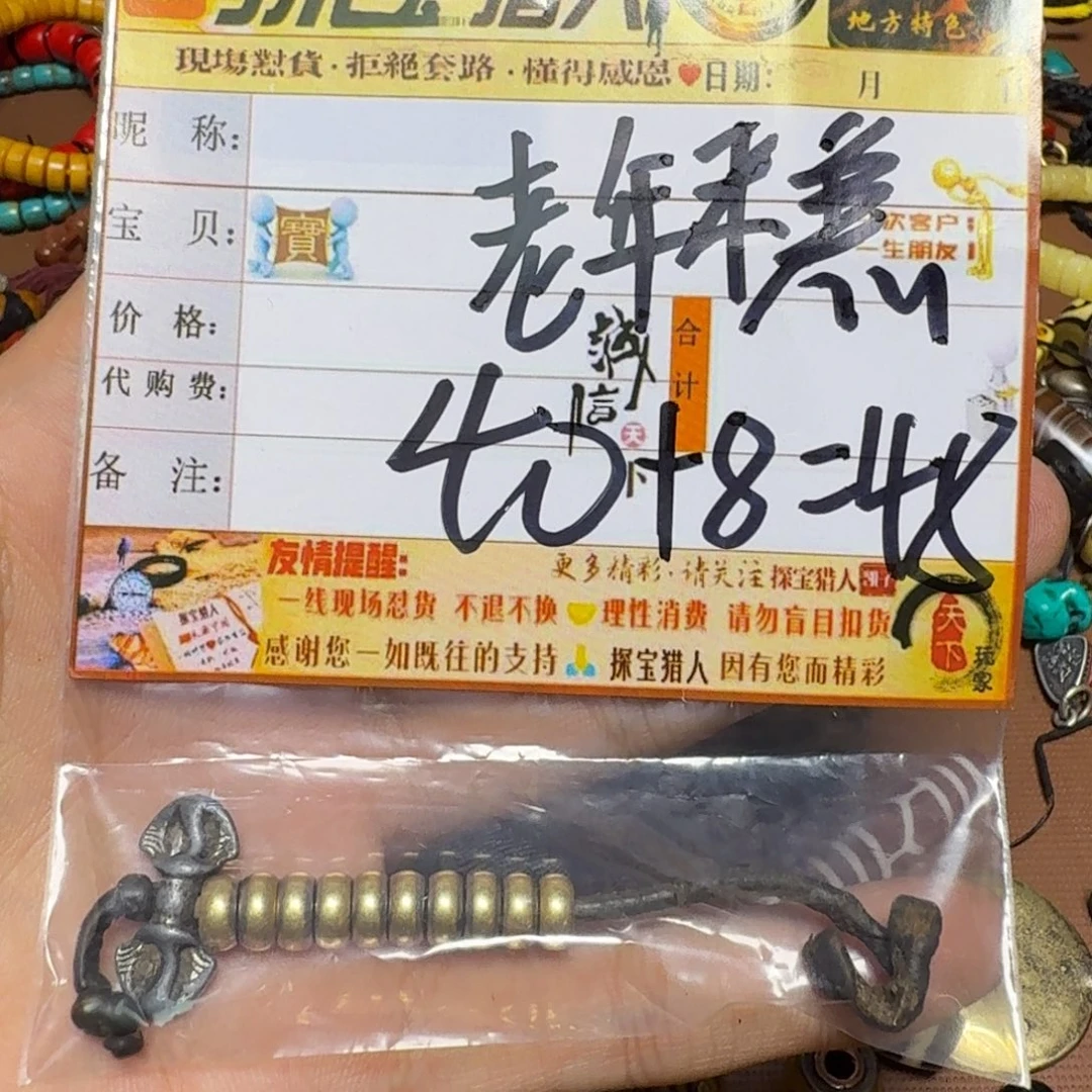 铜铁合金类铜质计数器