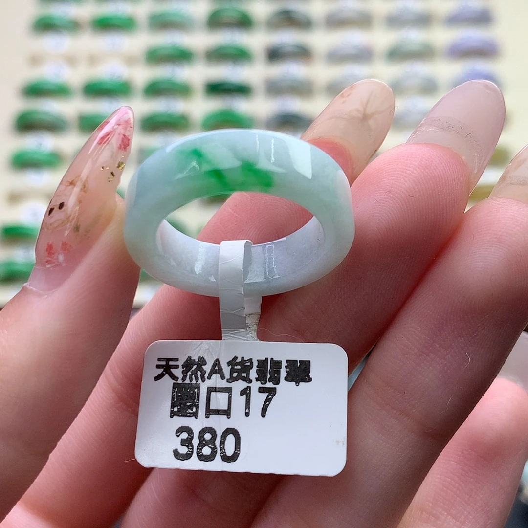 翡翠未镶嵌戒指港17