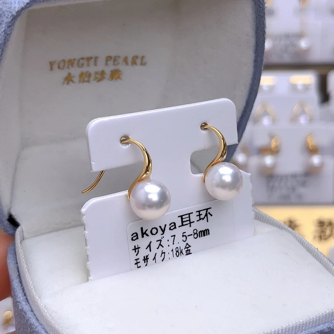 海水珍珠耳饰18K金镶嵌