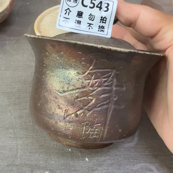 摆件柴烧福利新品地方