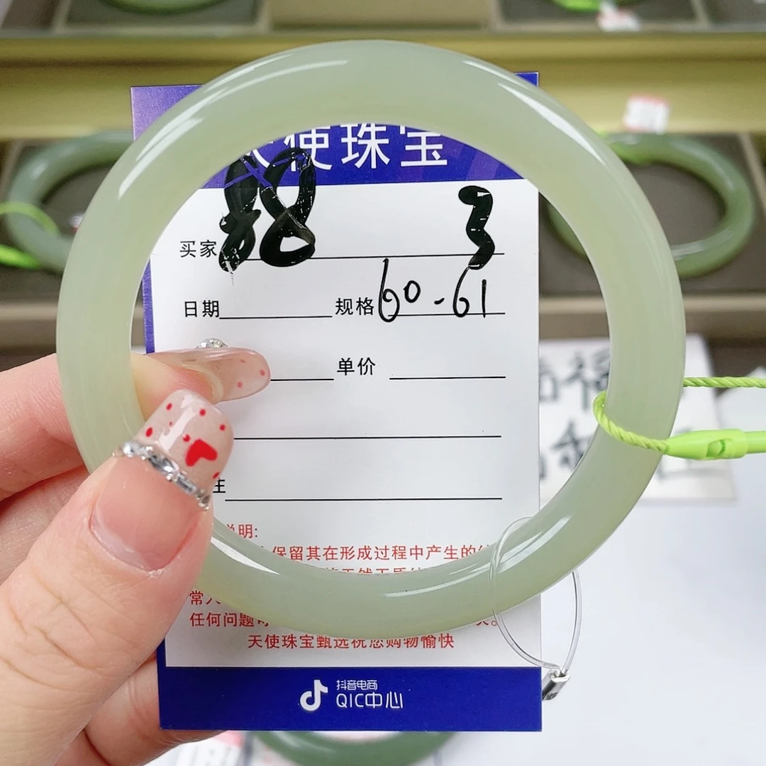【闪购商品】和田玉手镯未镶嵌