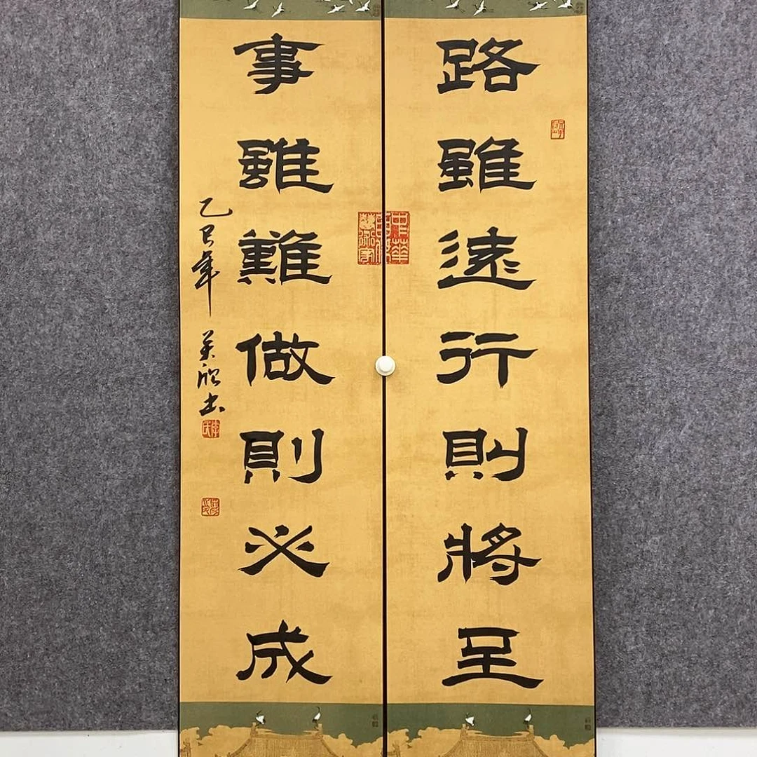 书法书法作品书法作品