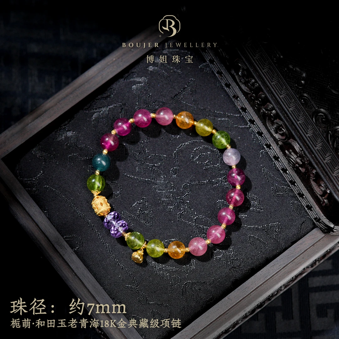 【博姐臻选】昕甜·碧玺18K金典藏级手串S5606