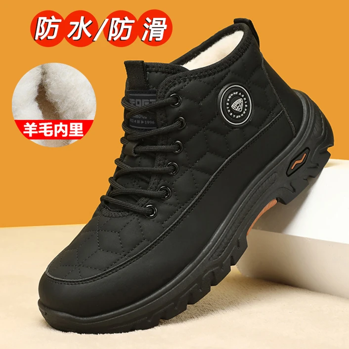 绵羊毛冬季新款加绒防寒厚底雪地靴男户外工作鞋保暖高帮皮面棉靴