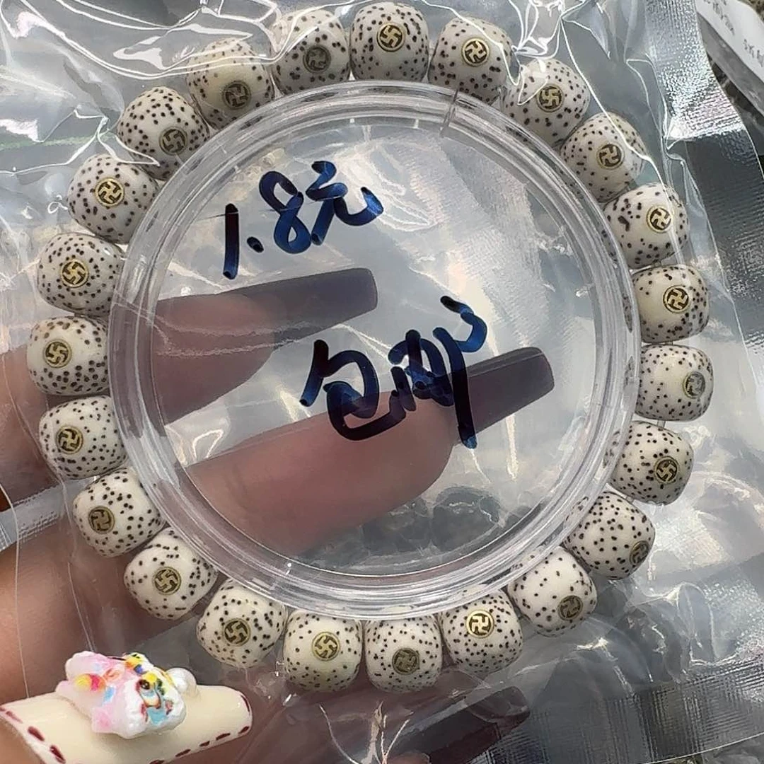 星月菩提手串132福利星月菩提10