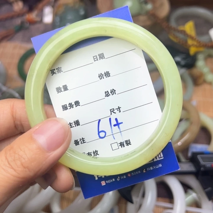 和田玉手镯未镶嵌盈*61