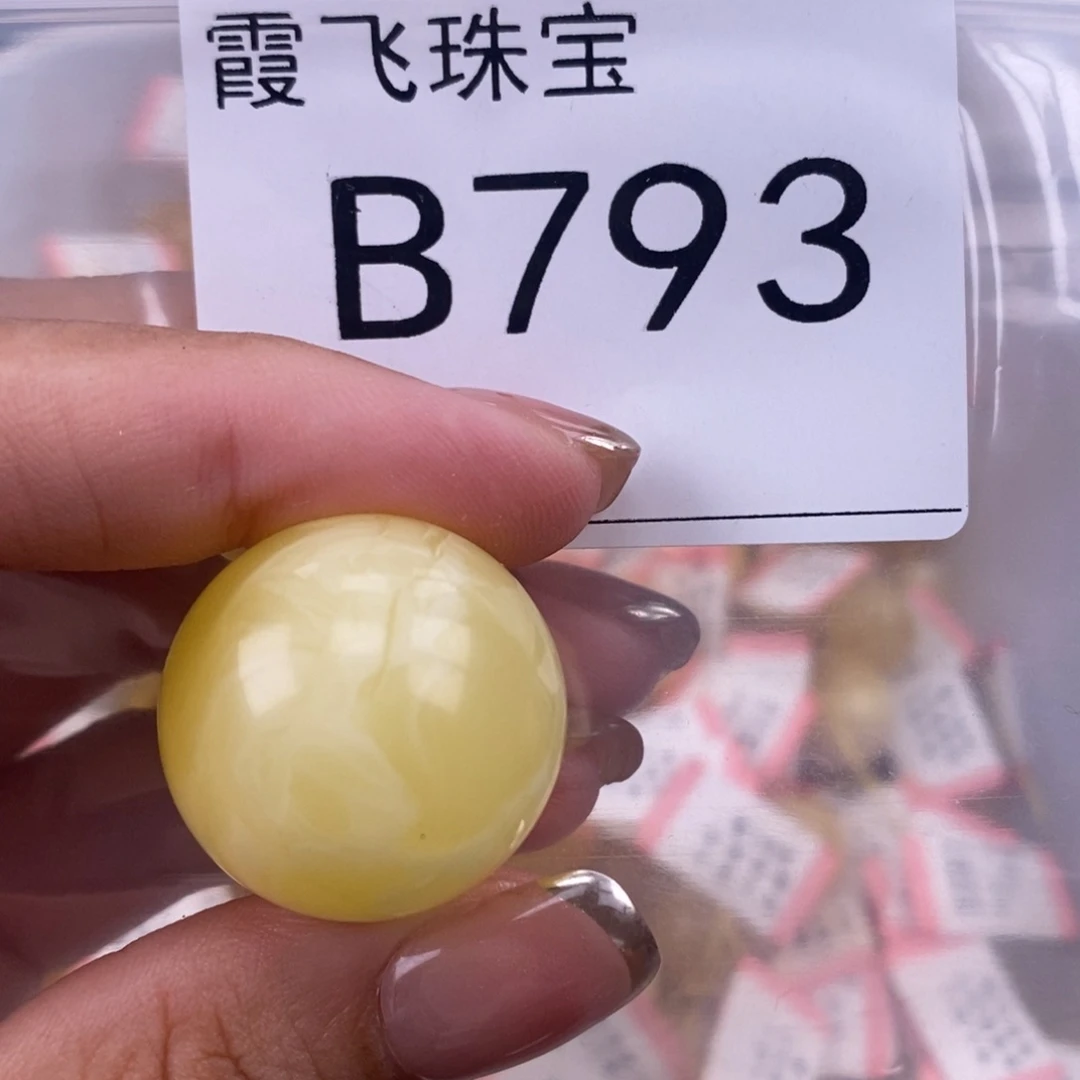 琥珀未镶嵌珠宝奇石24