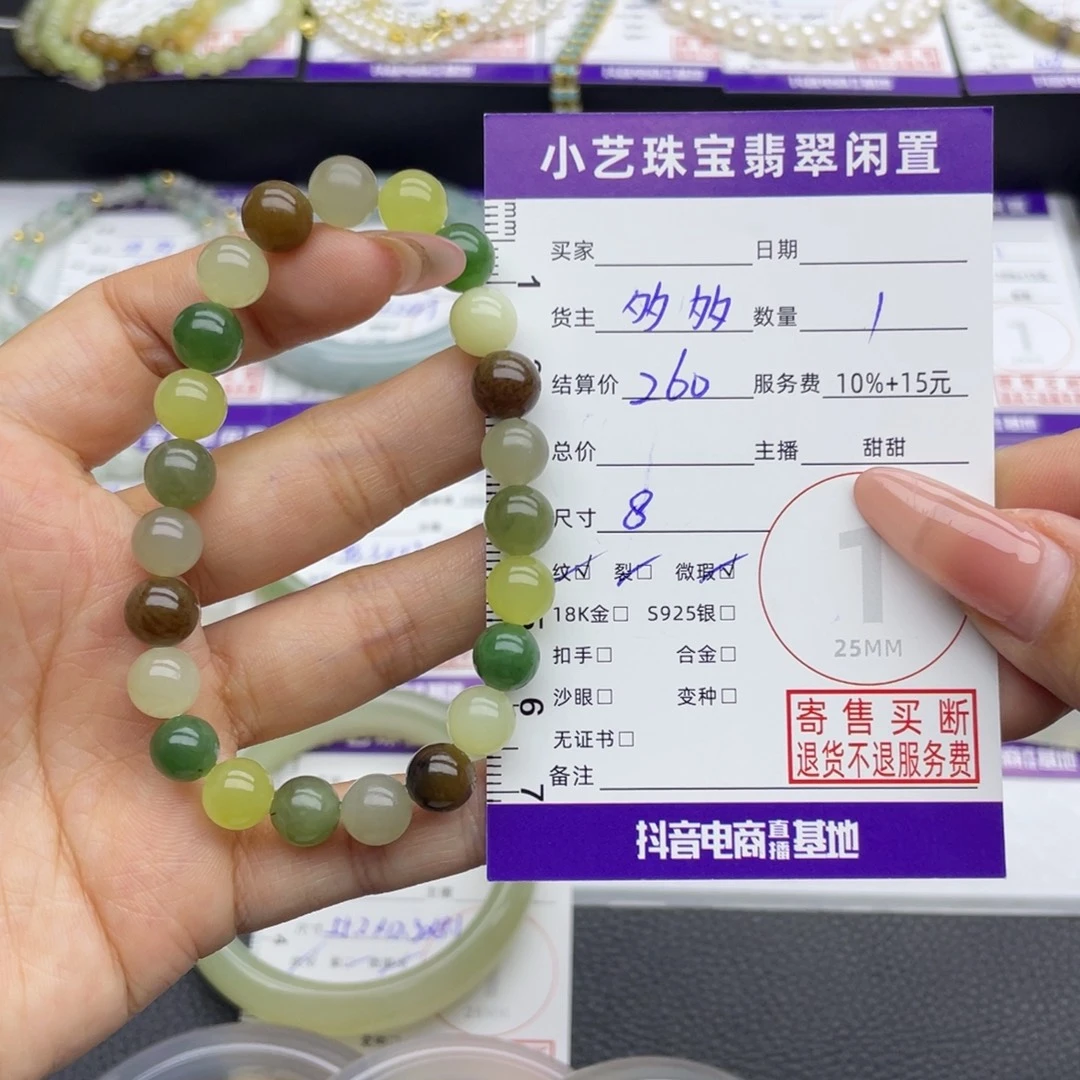 和田玉未镶嵌手串手串