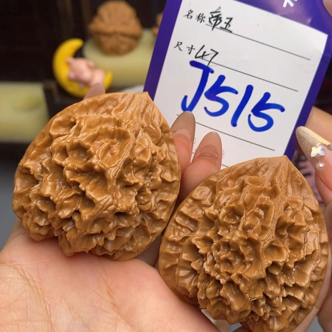 文玩核桃吊坠帝王