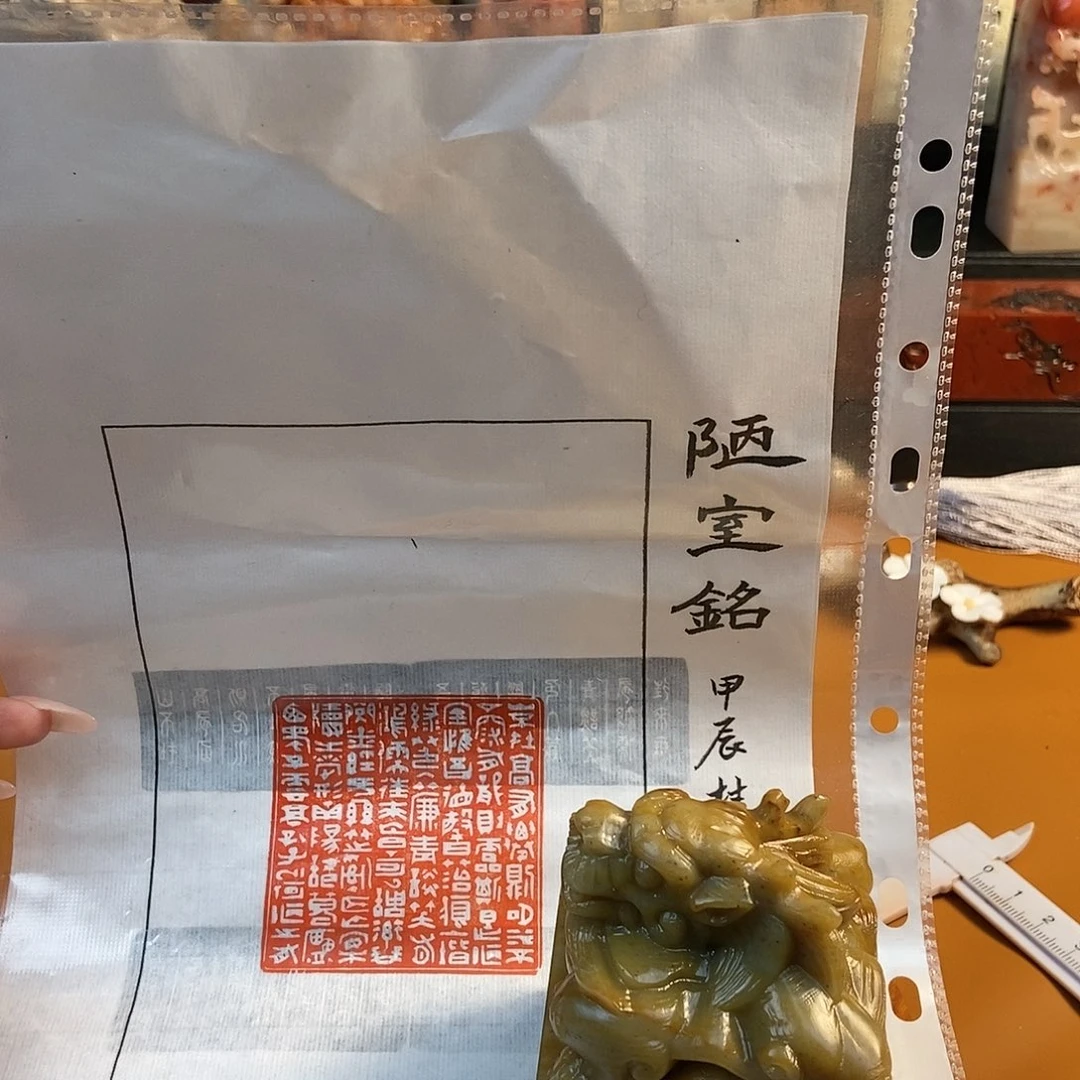 【闪购商品】寿山石印石5586699999996