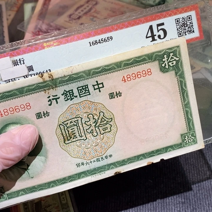 闪购链接7888888888881