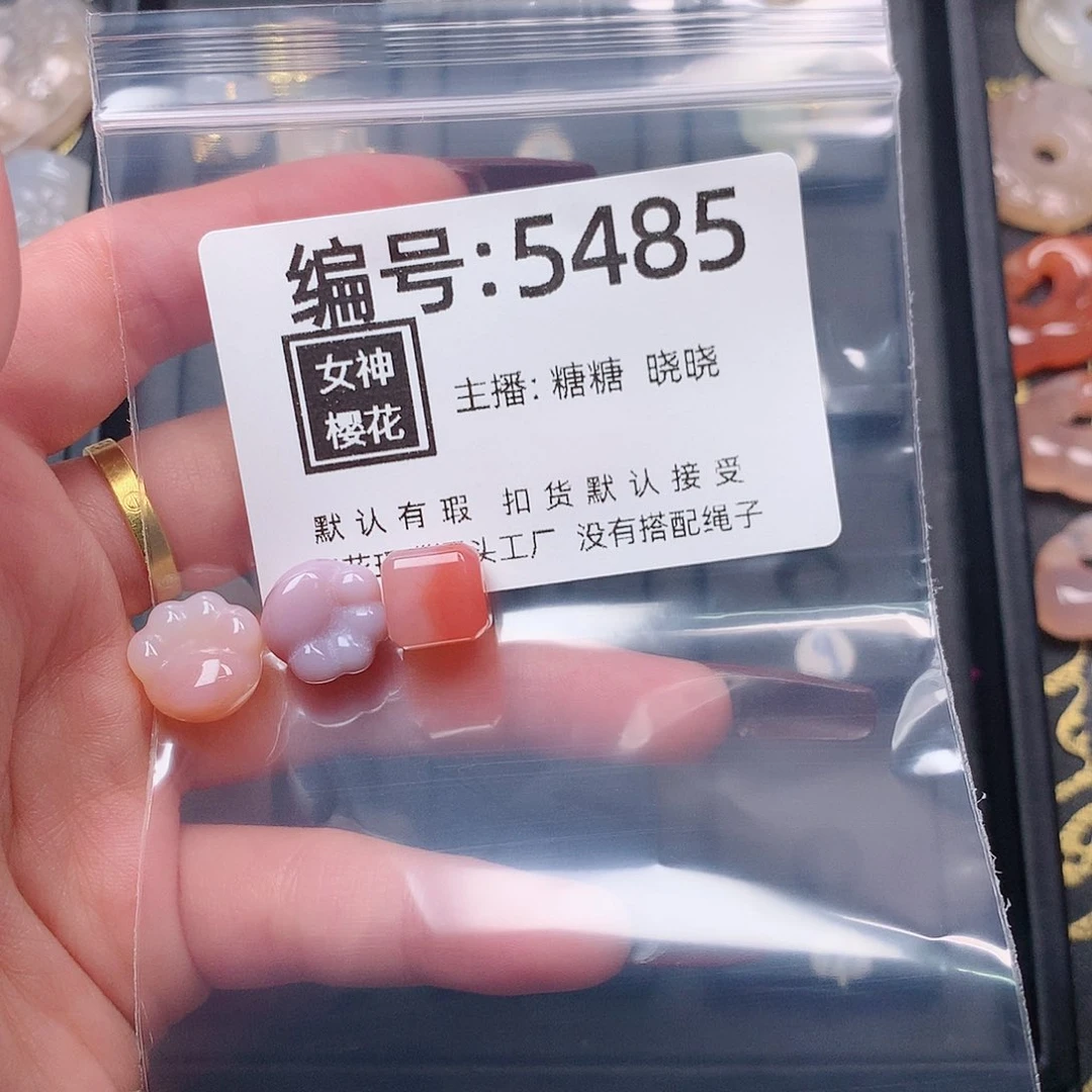 玛瑙/玉髓颈饰合金旺****?