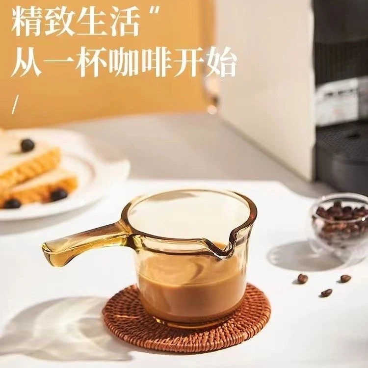 【粉丝福利】精致琥珀色耐热高硼硅玻璃手柄杯家用泼油咖啡冲泡奶杯