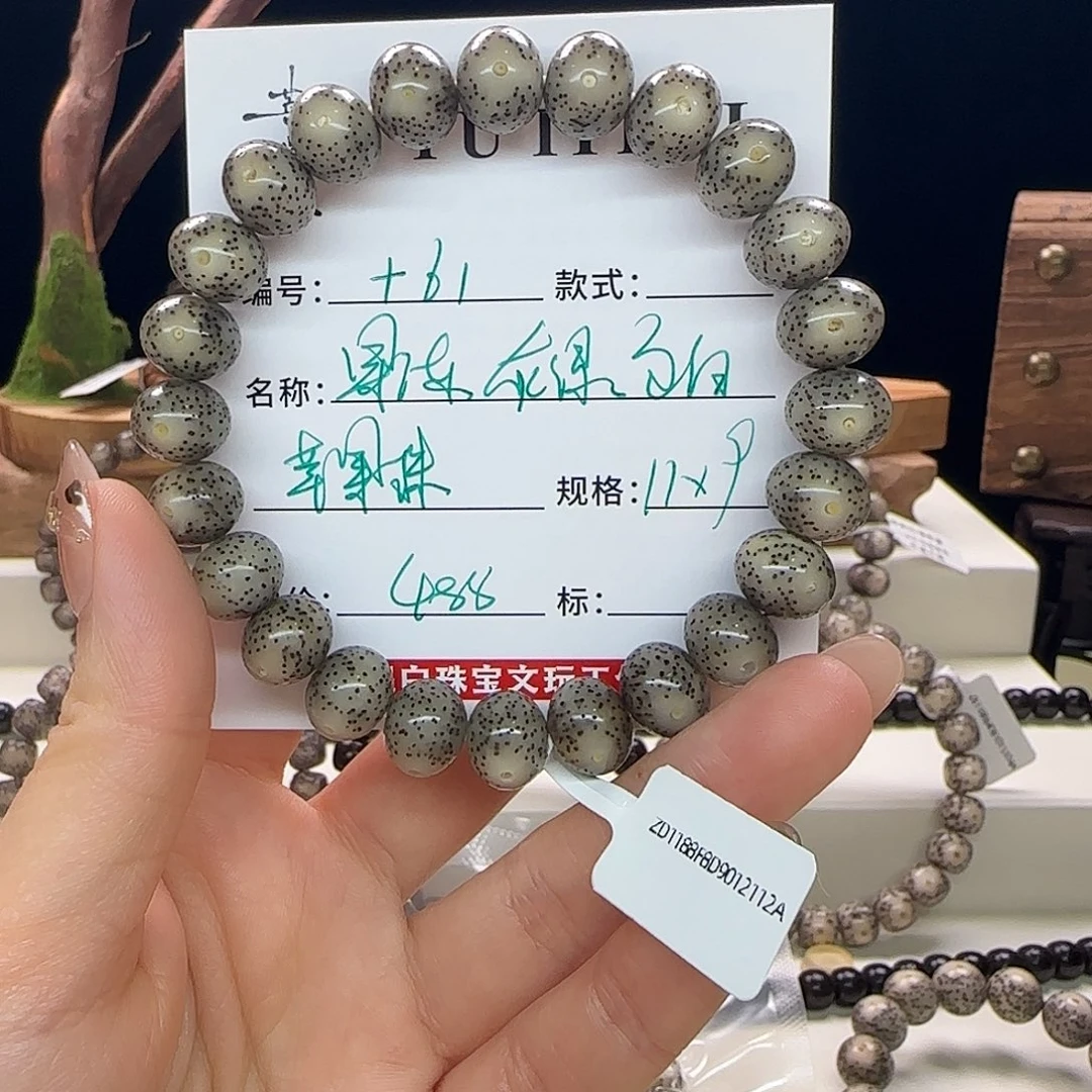 星月菩提手串星月菩提
