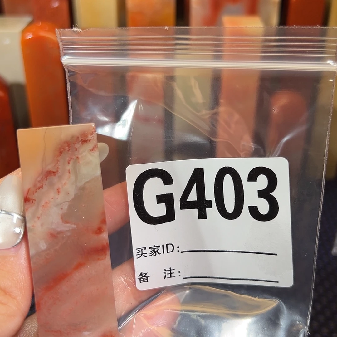 【闪购商品】寿山石印石雨*老挝石