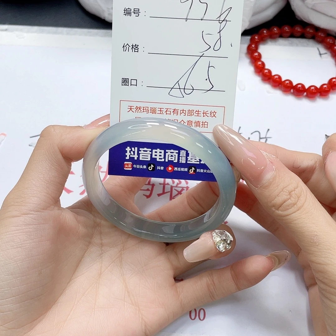 玛瑙/玉髓未镶嵌手镯956