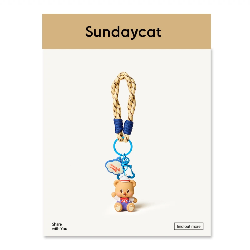 SUNDAYCAT正版联名情侣钥匙扣黄油小熊可爱治愈系小挂件包包挂饰
