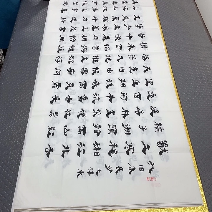 书法李全明老师打包