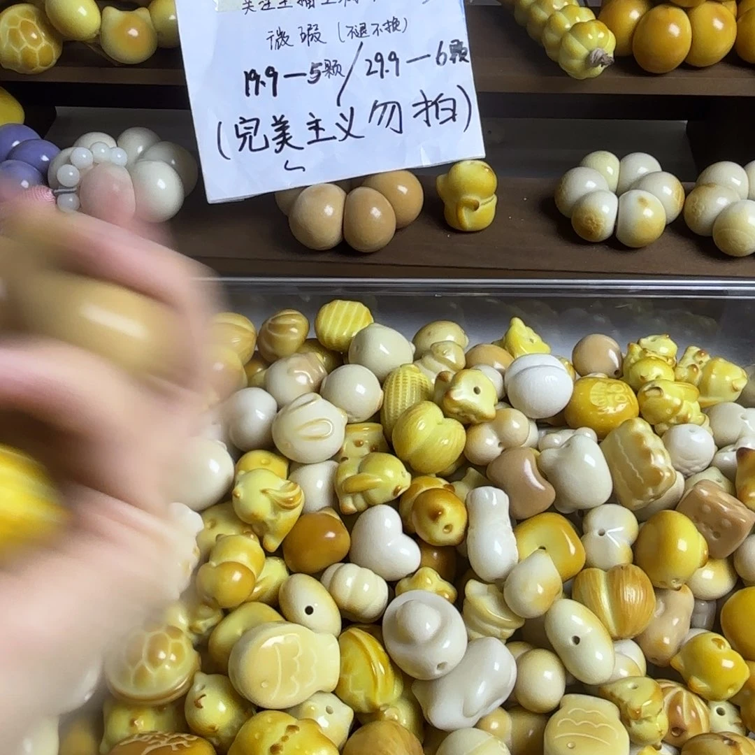 菩提根/象牙果吊坠