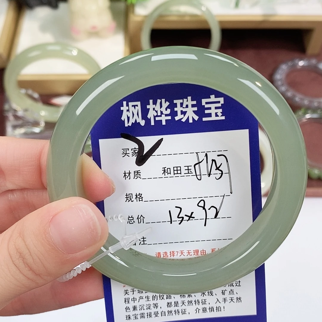 和田玉未镶嵌手镯